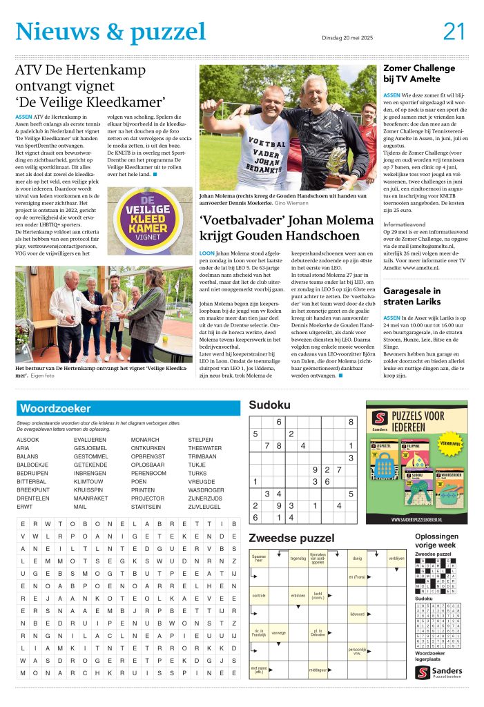 Assercourant.20_05_2025_drdac_1